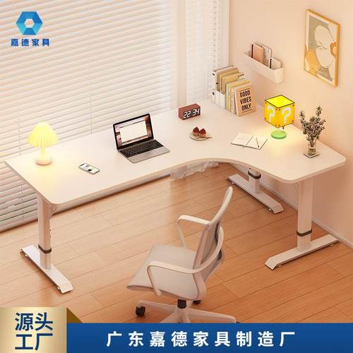 角洞洞板学习桌L型转角书桌家用卧室台式电脑桌子办公桌可升降拐