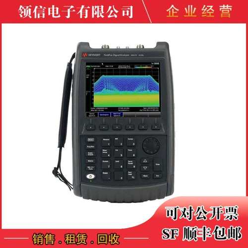 是德科技 N9938A N9937B N9918A N9952A N9923A 手持式频谱分析仪