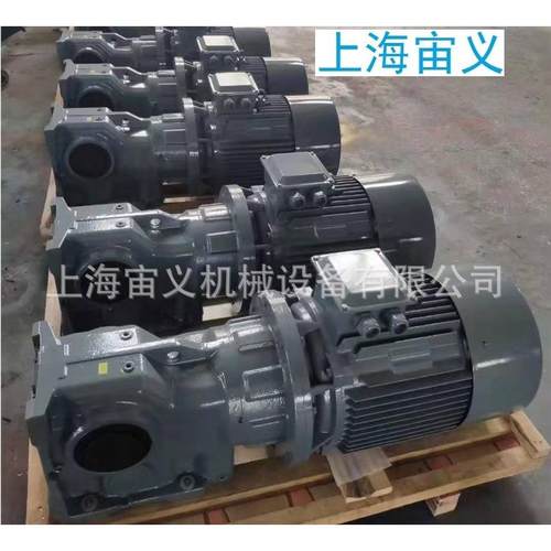 K57-Y1.5-4P-48.89-M1-90-B伞齿轮配件减速机波箱