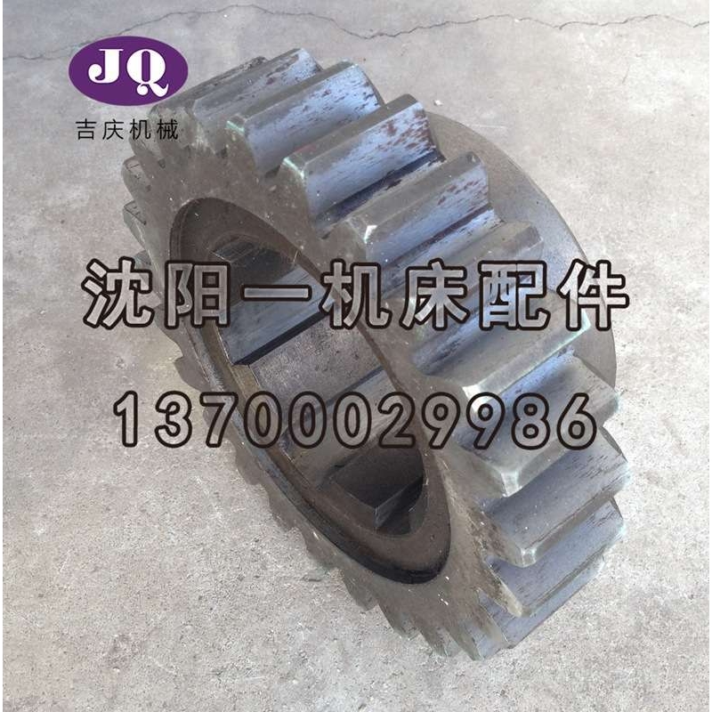 齐齐哈尔立车 C5112B 原厂直销原装配套齿轮 M6 Z25 20223 真品