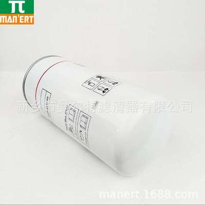 销售2205171795配件机 油过滤器芯螺杆泵机油滤芯空压机保养材料