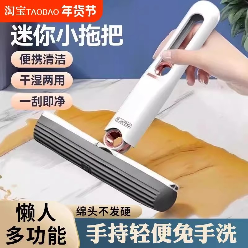 迷你桌面拖把多功能懒人手持免手洗家用海绵吸水擦桌台面清洁工具