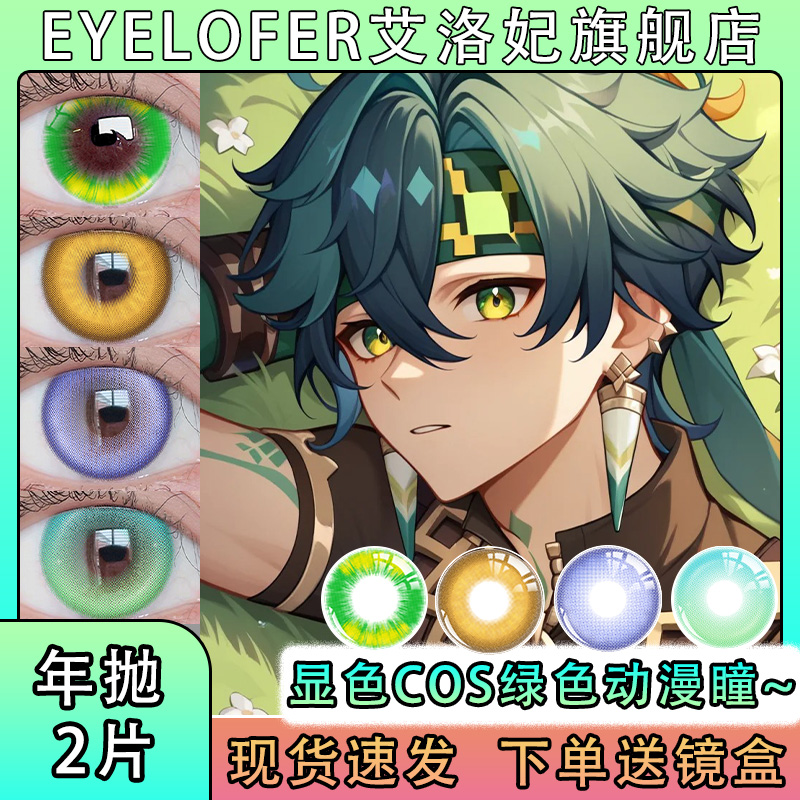A  收藏加购 优先发货