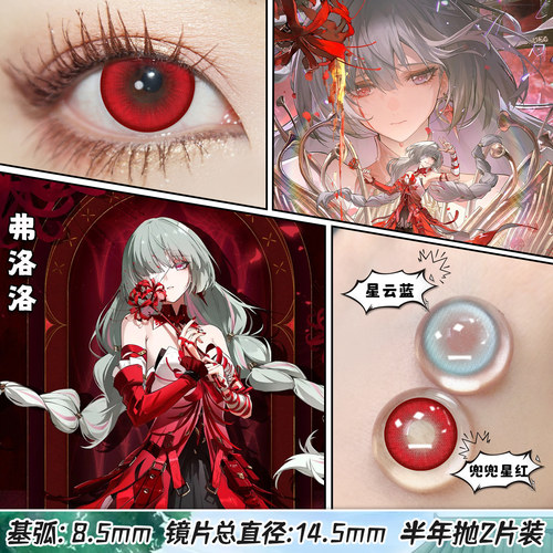 B新手友好显色还原