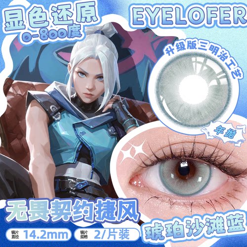 B【1副赠伴侣盒*1,2副赠护理液*1伴侣盒*2】