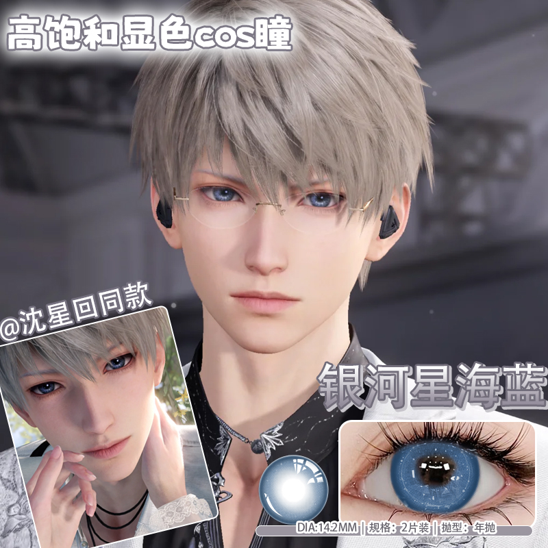 A 2025冬季新款 先到先得