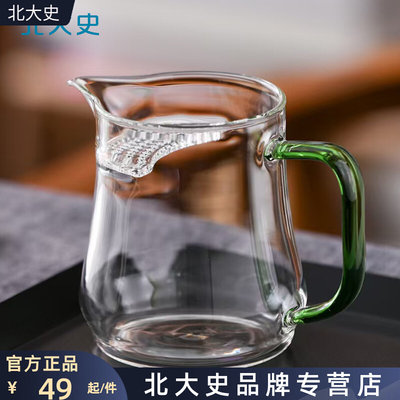 玻璃加厚公道杯茶漏一体茶海大号分茶器清新茶具带月牙过滤