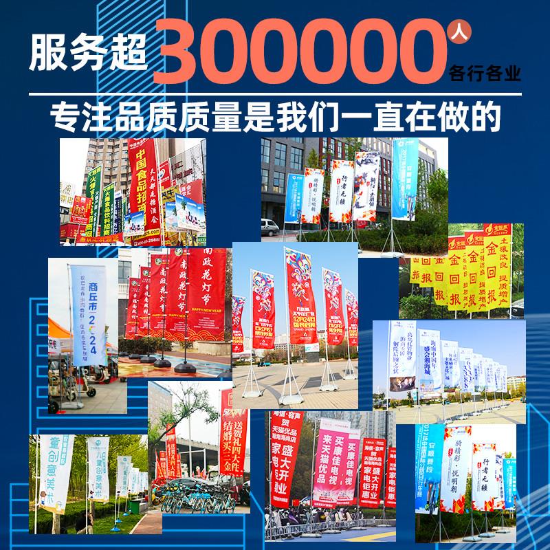 旗杆注水5米伸缩底座3旗帜道旗7户外水柱广告旗双面彩旗定制刀旗