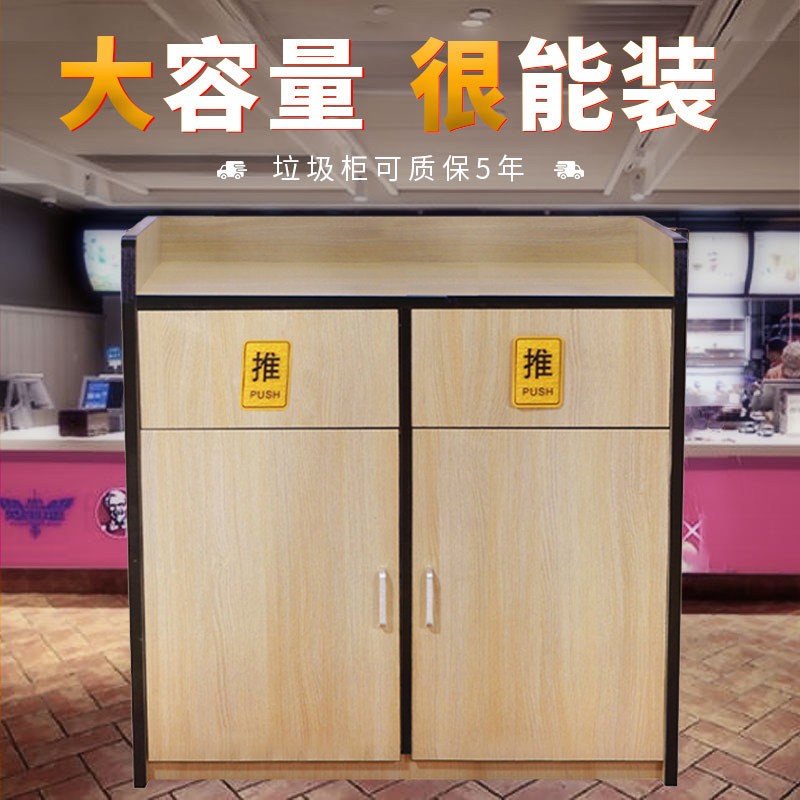 垃圾桶柜箱商用场大号肯德基汉堡垃圾筒/烟灰皿/垃圾