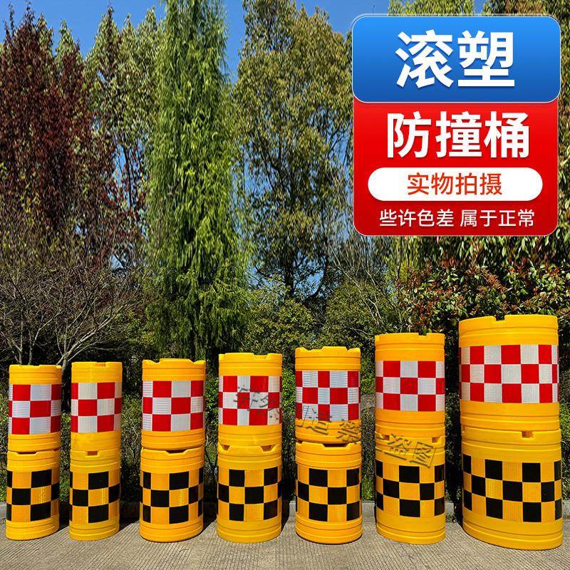 滚塑道路水马公路施工船型组三联警示圆柱形隔离墩反光分流防撞桶