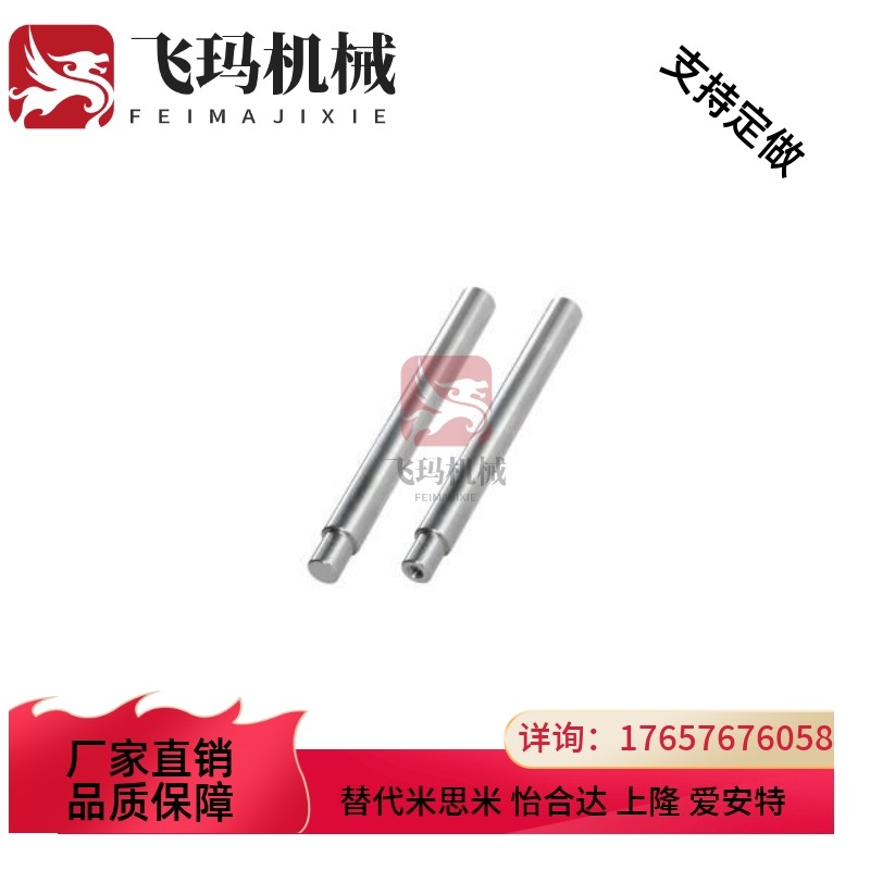 SHE01 SHE02 SHE06 SHE07 SHF01 02 06 07 31 32 36 37 导向轴