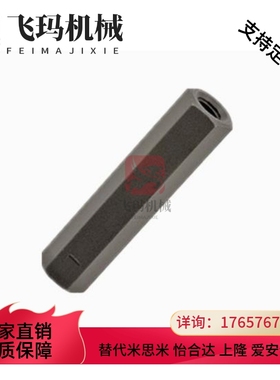 VSS51/61-3/4/6/8/10/12/16怡合达同款链条连接杆单件连杆不锈钢