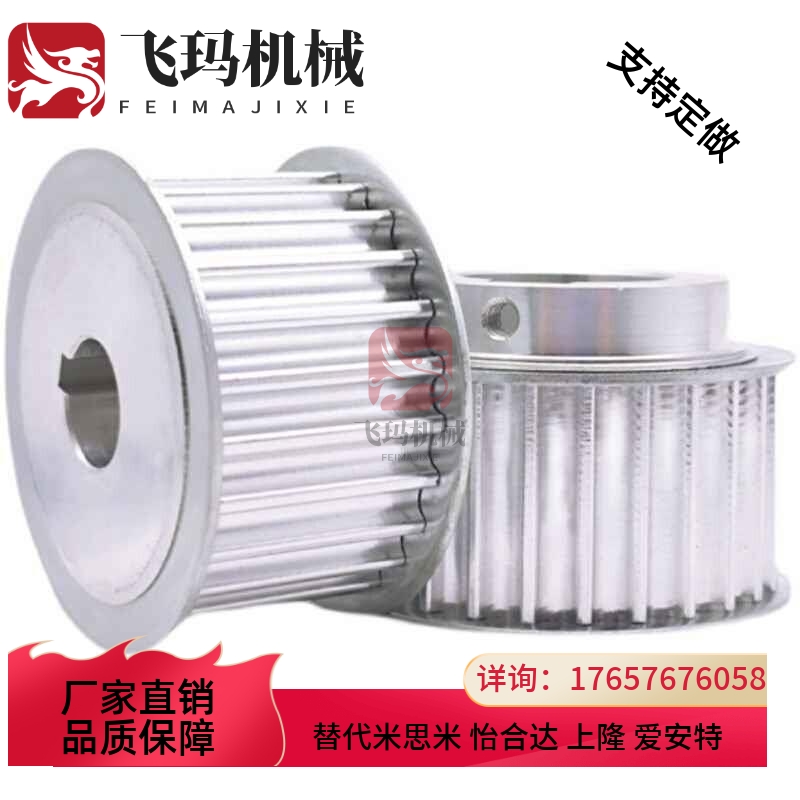 同步轮HTPA24S3M100-A-P4P5P6P7P8P10P12P12.7P14N8N10N12N14!