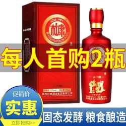 白水杜康酒52度白酒整箱浓香型粮食高粱酒水送礼盒装6瓶酒席酒