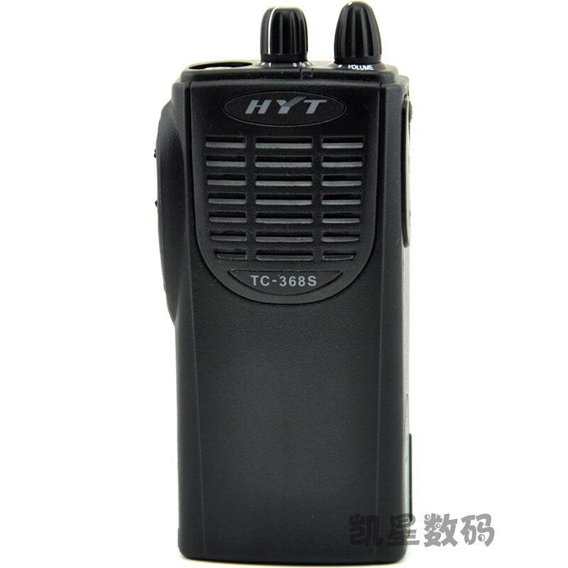 Hytera/海能达 TC-368S对讲机 5W大功率专业手台对讲机 TC368S