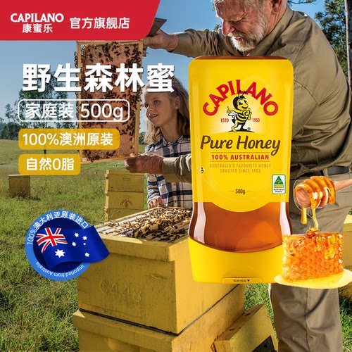 康蜜乐纯正澳大利亚蜂蜜