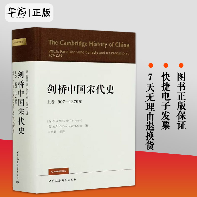 版上宋籍剑科会代正桥