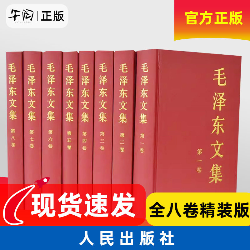 开包装集文版选册籍民录