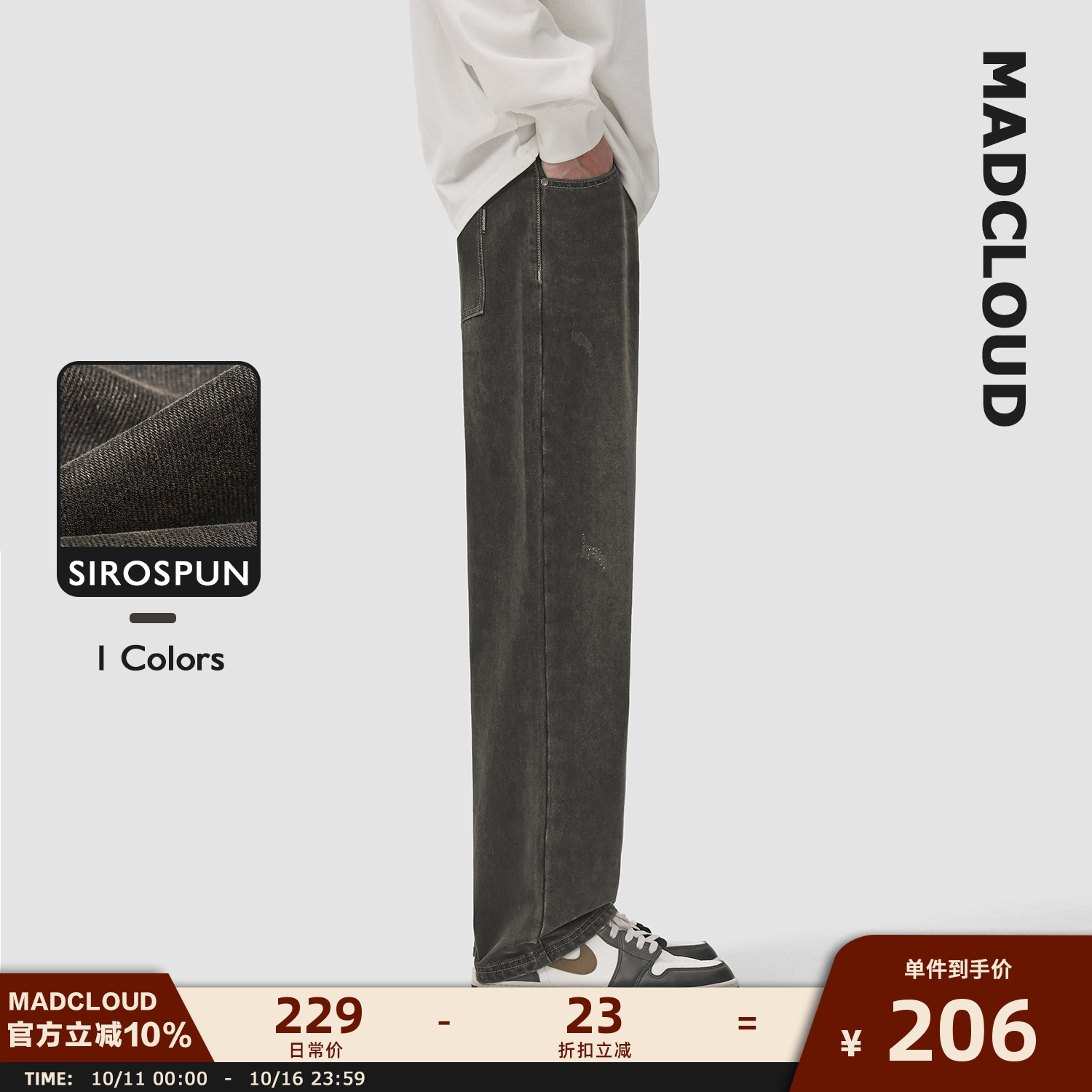 MAD官方重磅水洗牛仔裤