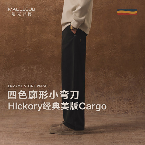 MAD官方|Hickory美版小弯刀