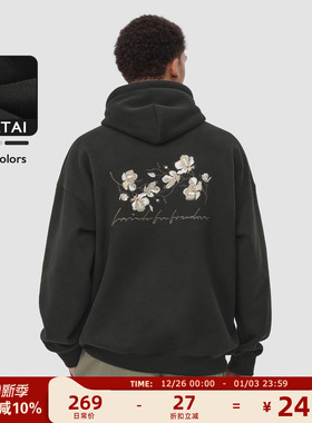 MAD官方 | 迈克罗德 冬季保暖重工刺绣帽衫加绒加厚连帽卫衣男