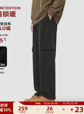 MAD官方 | 迈克罗德 美式复古冬季保暖休闲卫裤加绒加厚工装裤男