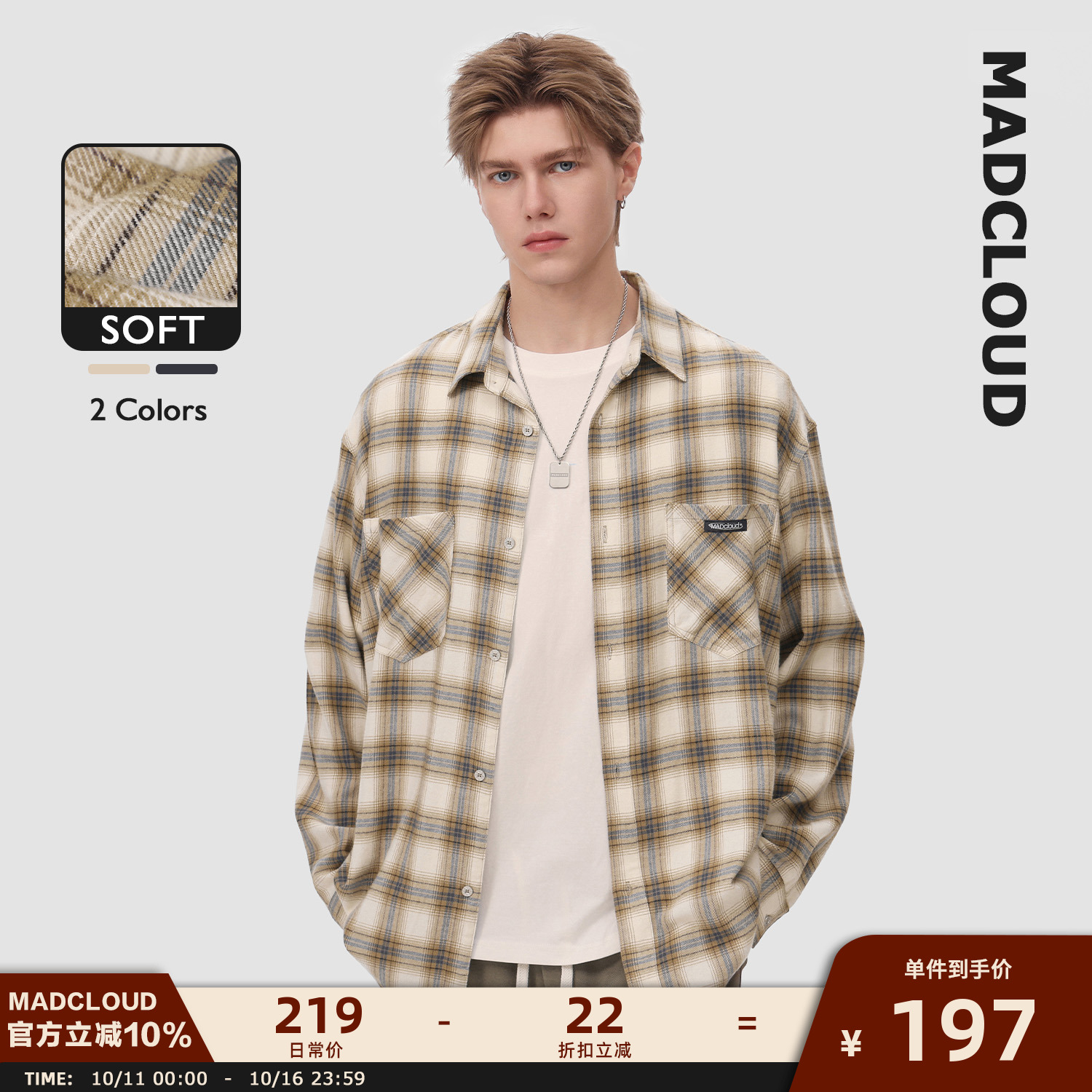 Madcloud美式复古春秋衬衣外套