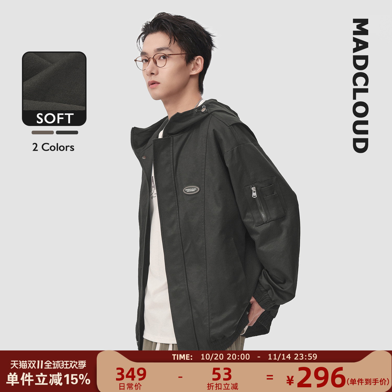 MAD官方美式潮牌廓形工装夹克