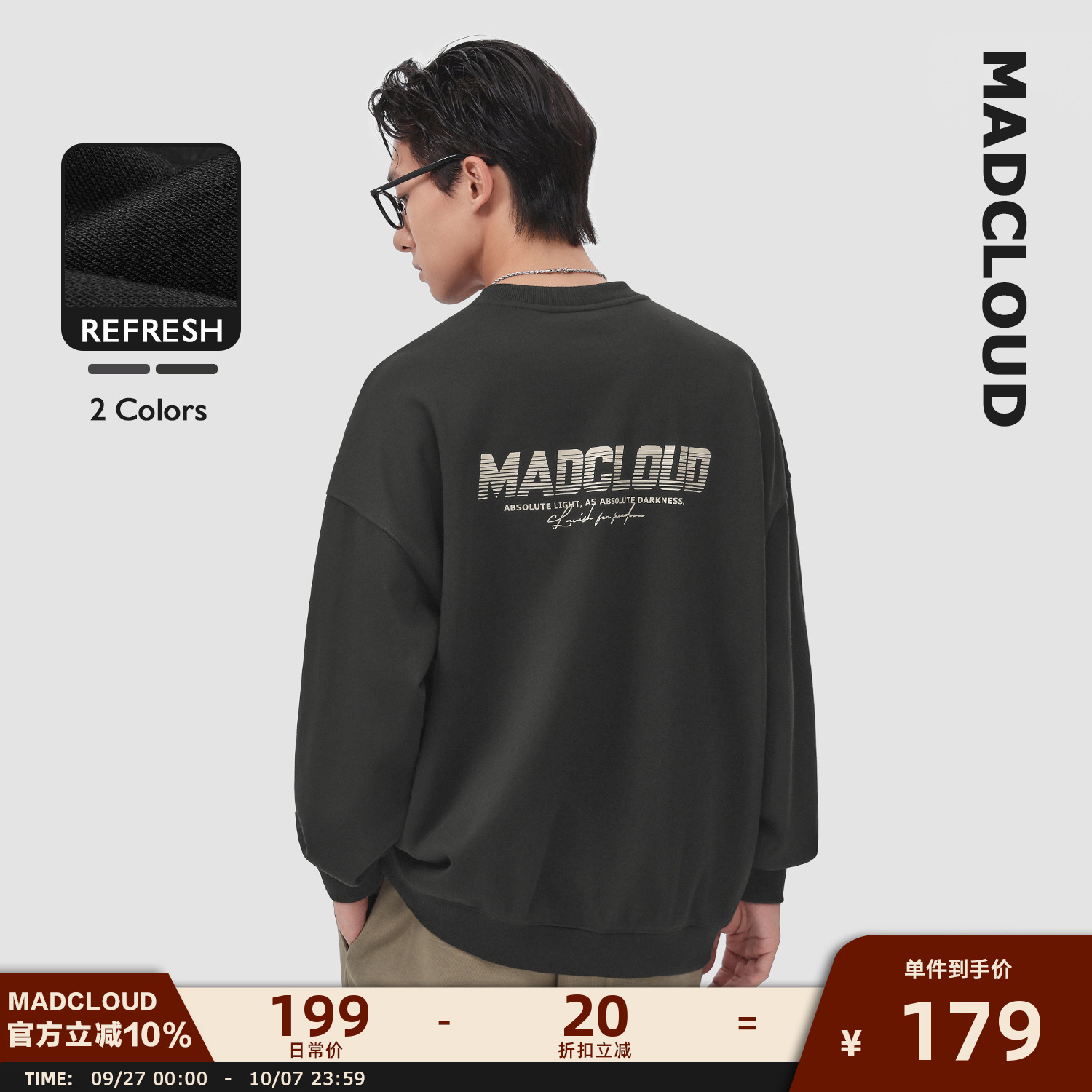 Madcloud美式高街上衣春秋套头衫