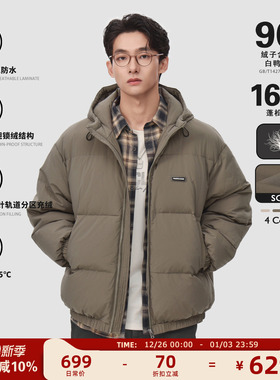 MAD官方 | 90绒四色经典款面包服冬季保暖外套加厚连帽羽绒服男