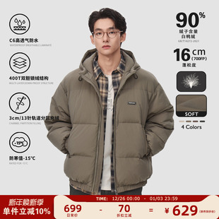 面包服冬季 款 保暖外套加厚连帽羽绒服男 90绒四色经典 MAD官方