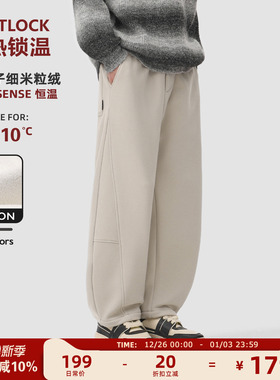 MAD官方 | 迈克罗德 冬季保暖休闲裤加绒加厚弯刀裤男士运动卫裤