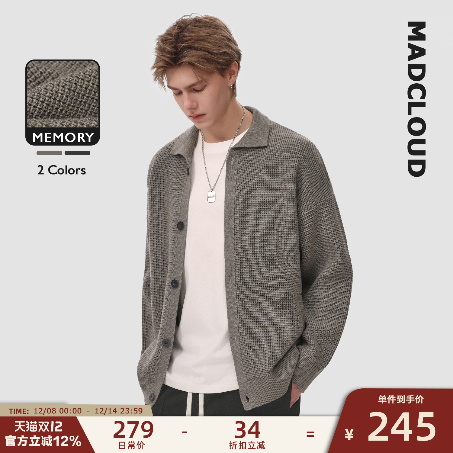 Madcloud高密春秋毛衣针织开衫