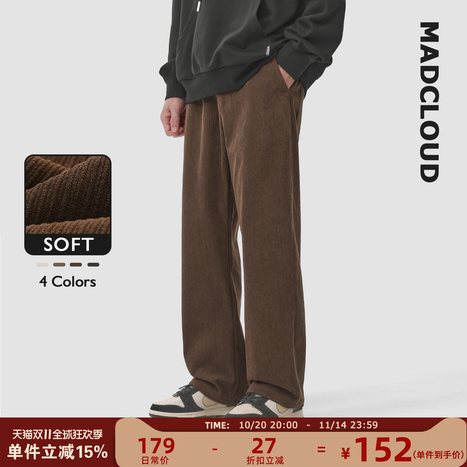 Madcloud春秋美式灯芯绒休闲裤男
