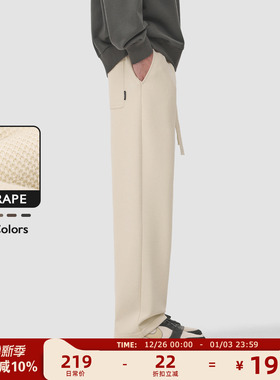 MAD官方 | 迈克罗德 美拉德垂感cleanfit运动卫裤春秋休闲裤男