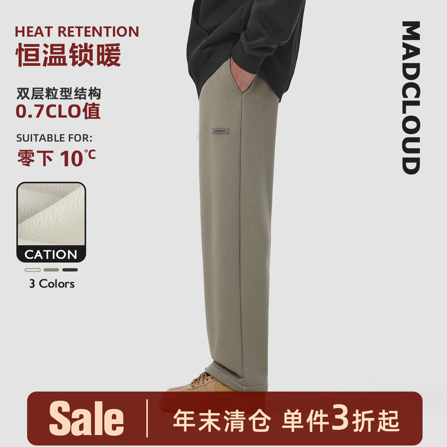 【福利清仓】 美式高街冬季保暖运动卫裤加绒加厚休闲裤男,男装,休闲裤,淘宝优惠券,粉丝福利购,淘宝优惠卷