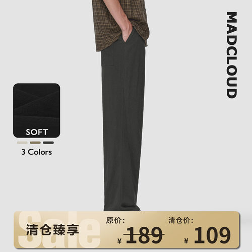 Madcloud夏季轻薄冰丝垂感休闲裤