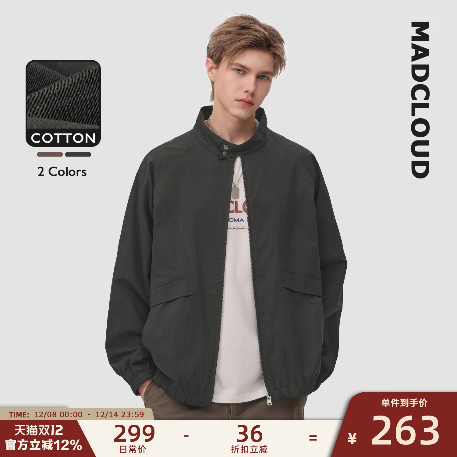 Madcloud春秋美式休闲男士外套