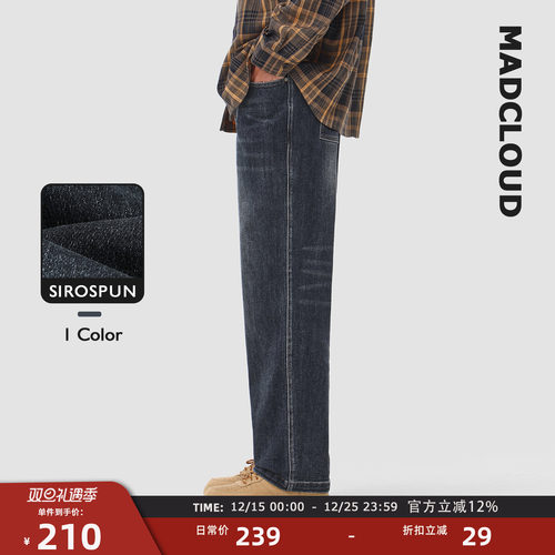 Madcloud水洗春秋原色直筒牛仔裤