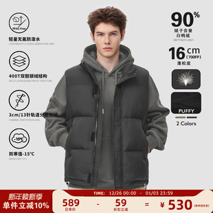 重磅保暖加厚夹克外套男士 90绒冬季 羽绒马甲 迈克罗德 MAD官方