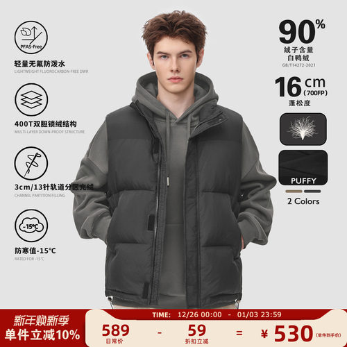 Madcloud冬季重磅保暖羽绒马甲