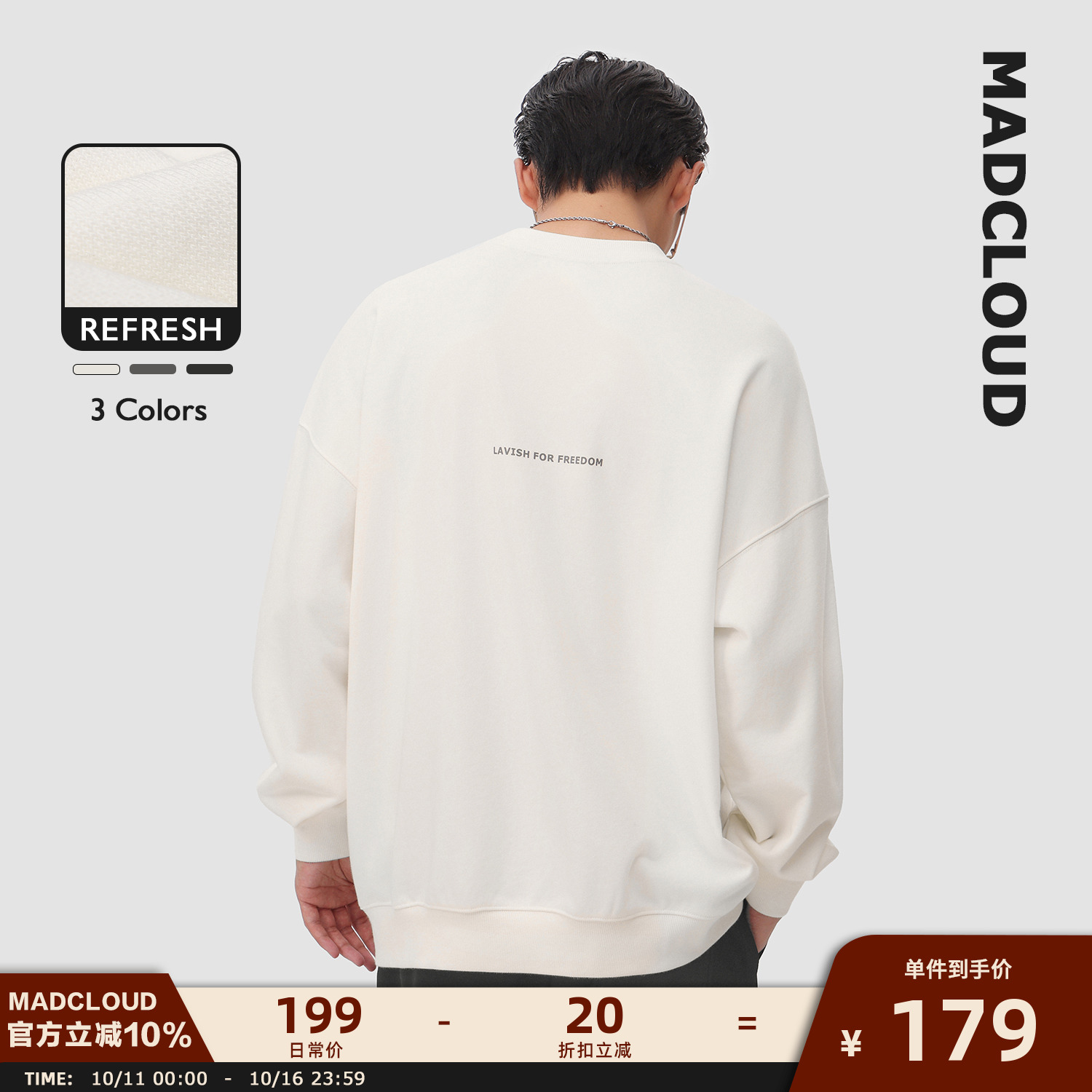 Madcloud春秋美式套头圆领卫衣男