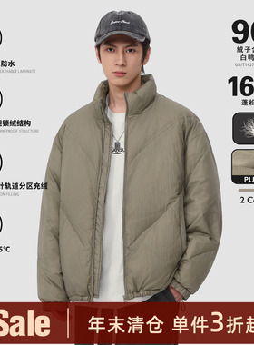 【福利清仓】 冬季加厚面包服90绒保暖外套短款羽绒服男