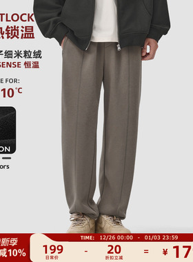 MAD官方 | 迈克罗德 冬季保暖休闲裤加绒加厚抽绳束脚运动卫裤男