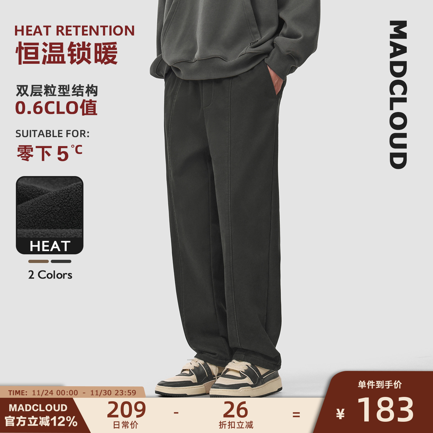 MAD官方美式复古工装裤