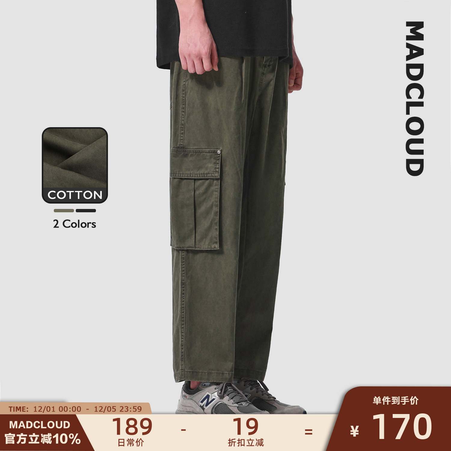 美式复古九分裤工装Madcloud休闲
