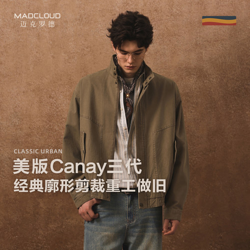 MAD官方|美版Canay三代夹克