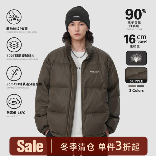 Madcloud冬季新款羽绒服MAD新品