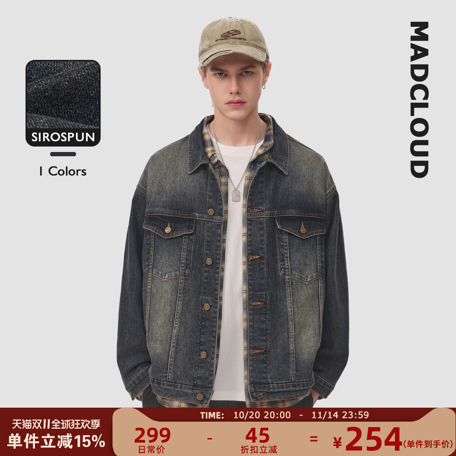 Madcloud春秋夹克深色牛仔外套