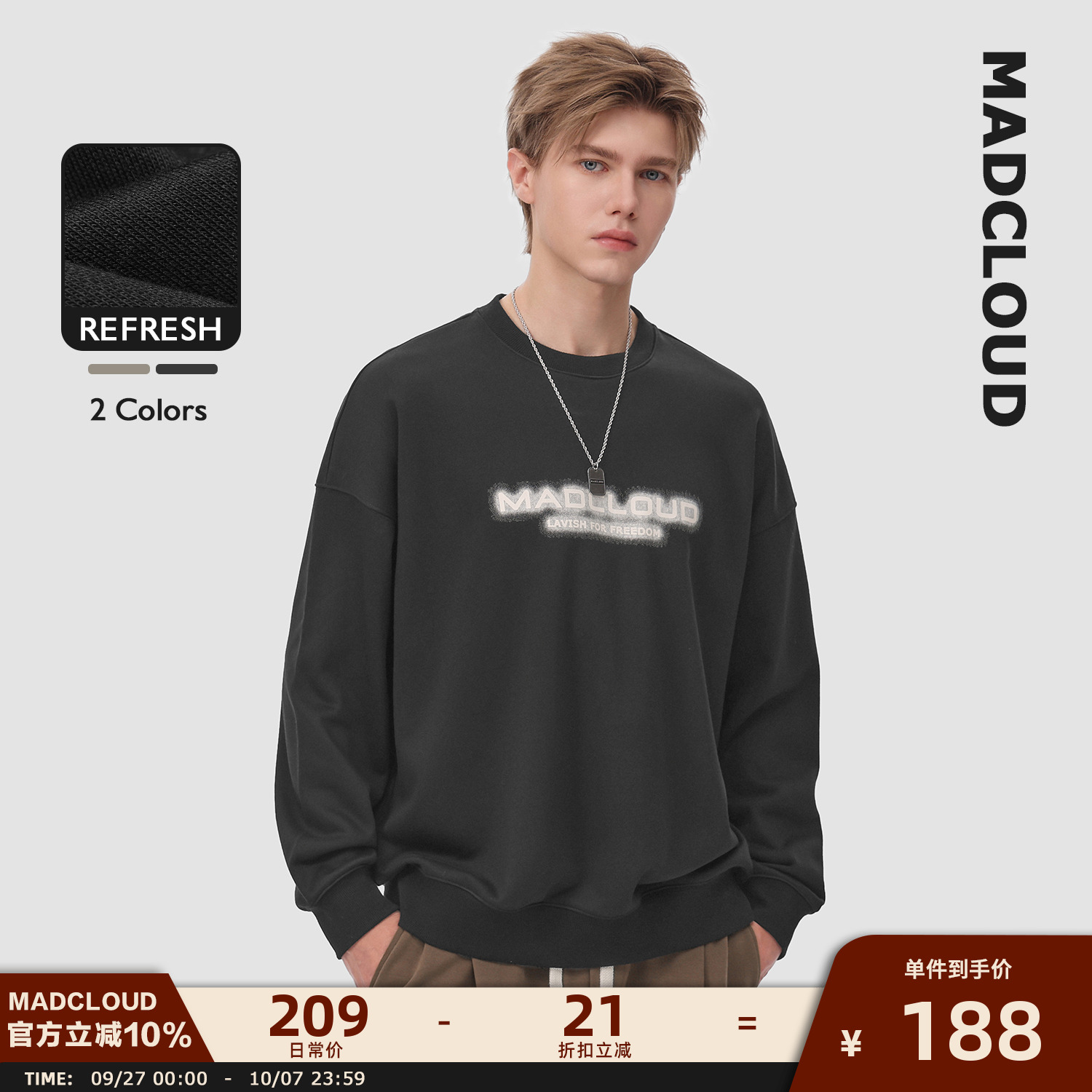 Madcloud美式高街上衣春秋套头衫
